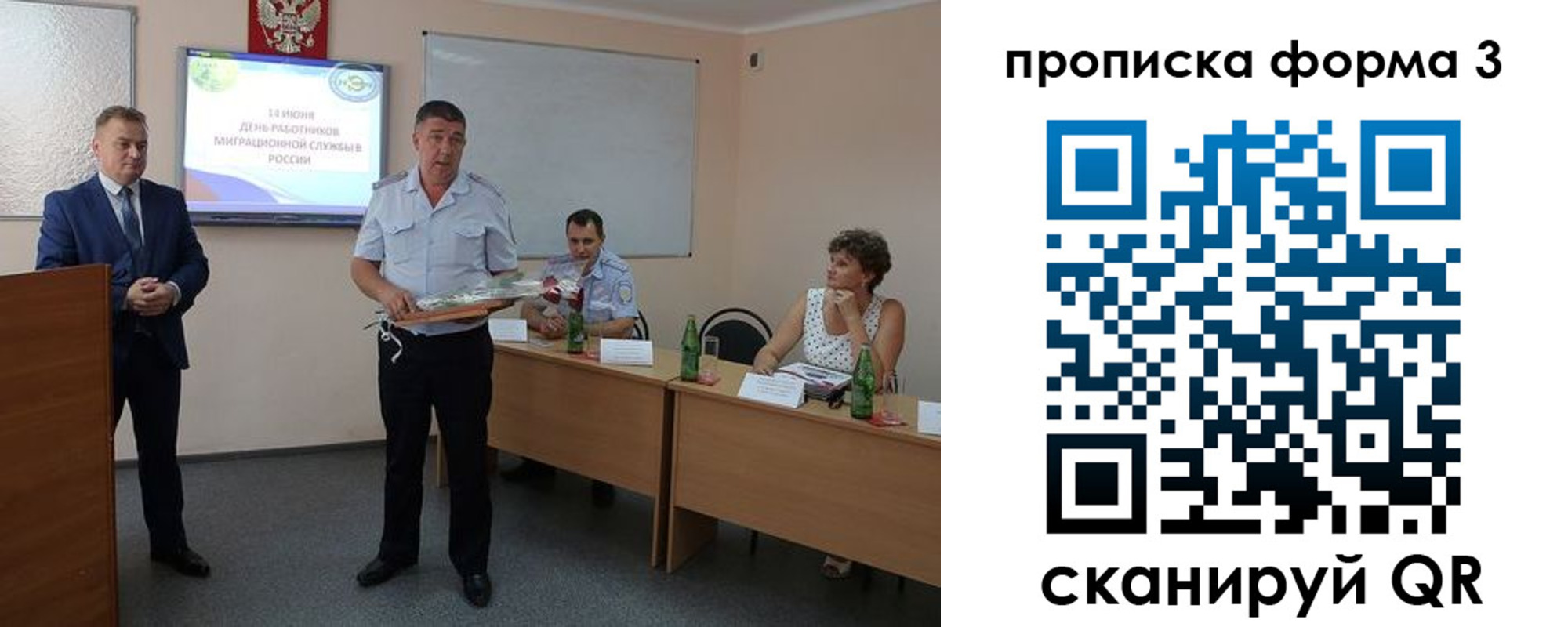 временная регистрация гарантия в Краснозаводске